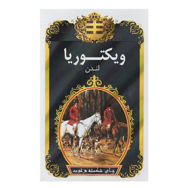 چای ساده ویکتوریا بسته 450 گرمی