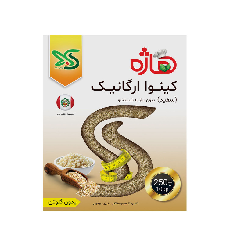 کینوا ارگانیک سفید هاژه - 250 گرم