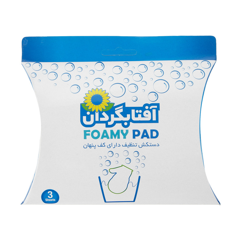 دستکش نظافت آفتابگردان کد 0483 بسته 3 عددی