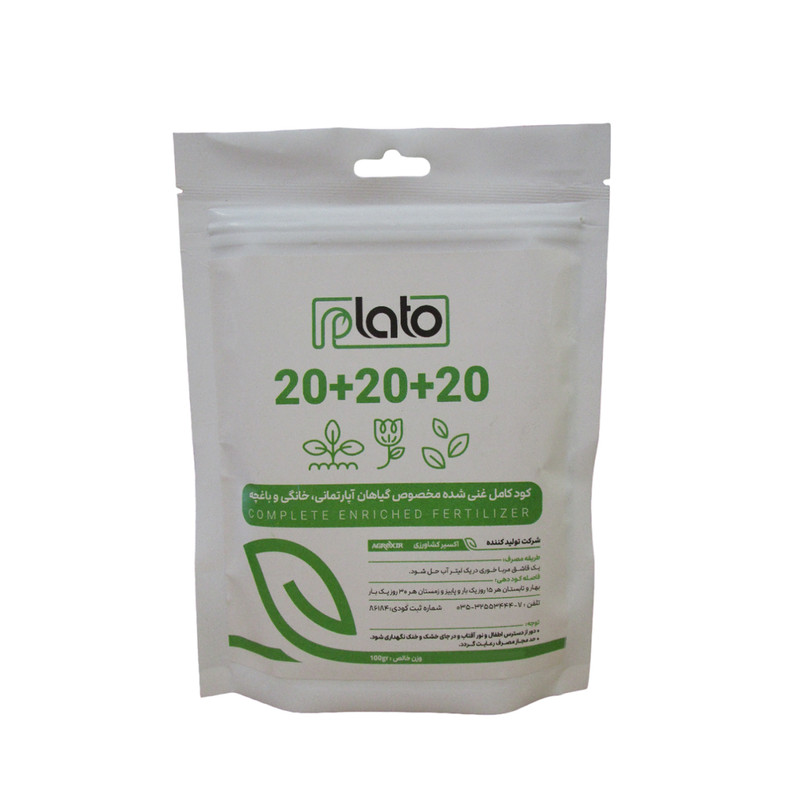 کود کامل گیاهان آپارتمانی پلاتو مدل 20+20+20 وزن 100گرم