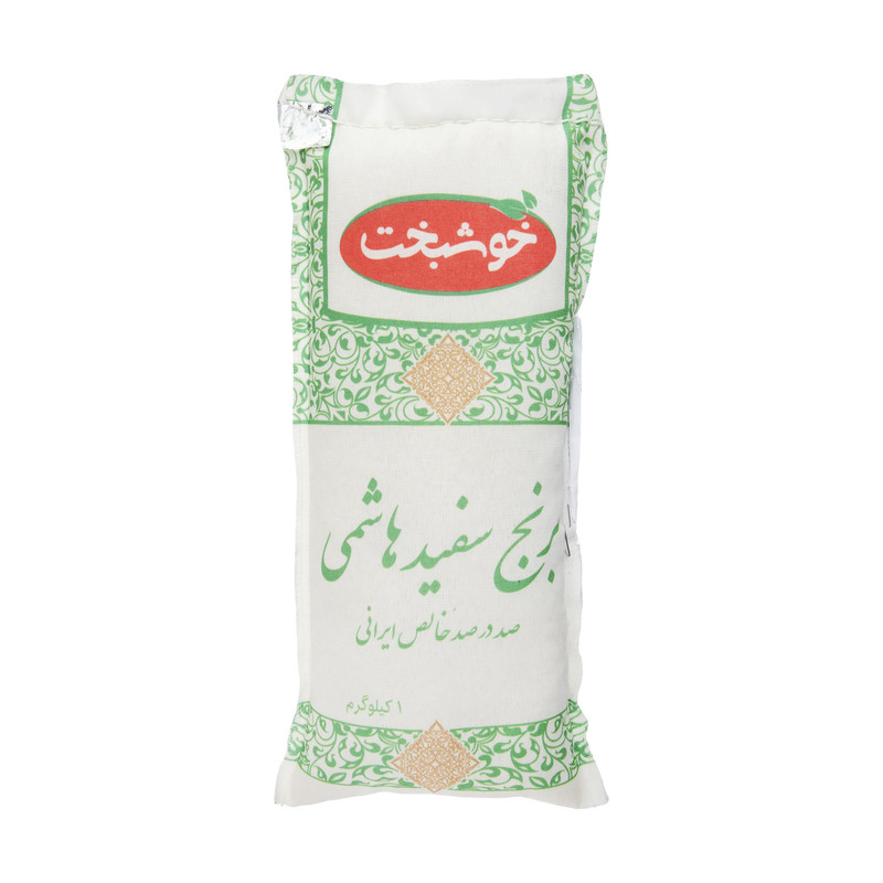 برنج هاشمی خوشبخت - 1 کیلوگرم