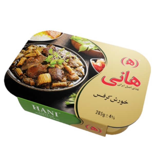 خورشت آماده کرفس هانی - 285 گرم