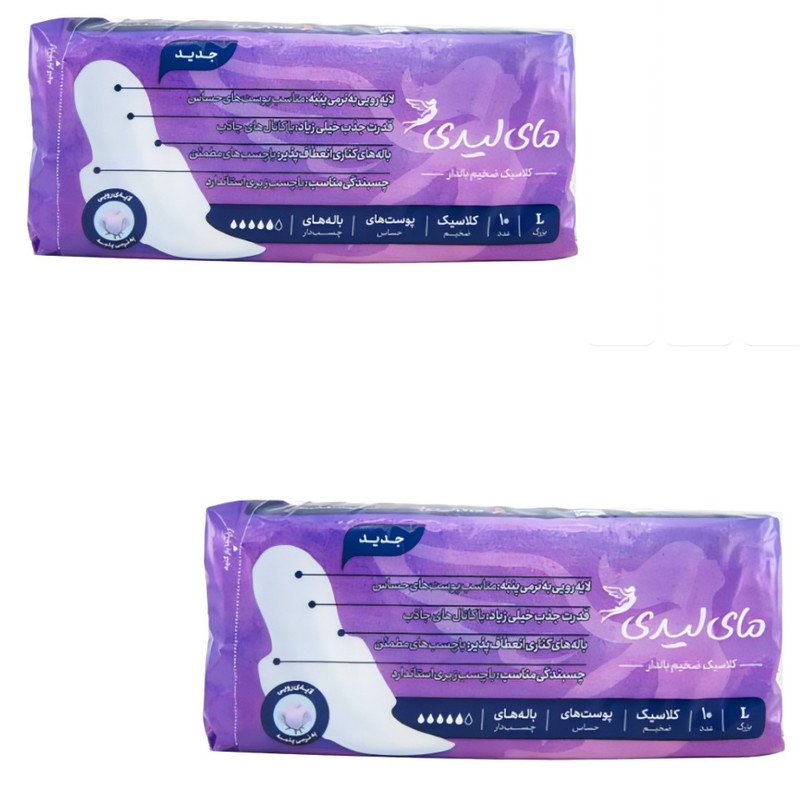 نوار بهداشتی مای لیدی مدل لایت سایز بزرگ مجموعه 2 عددی