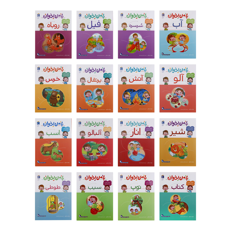 خرید و قیمت کتاب با من بخوان اثر مهناز عسگری انتشارات کتاب های مهتاب 16 جلدی