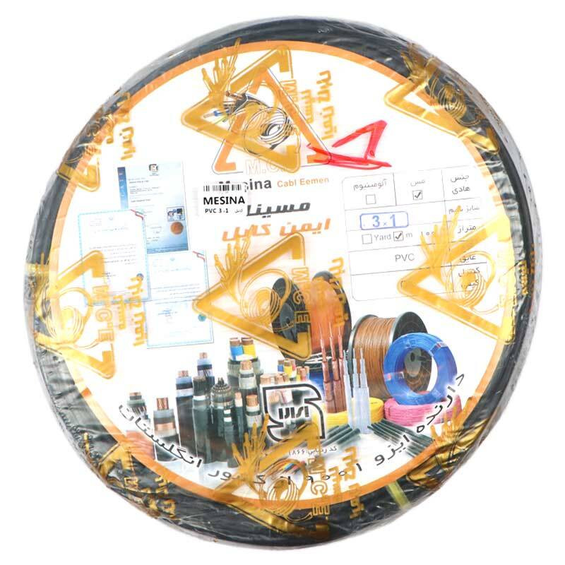 کابل برق 3 در 1 مسینا کابل ایمن کد 1002135