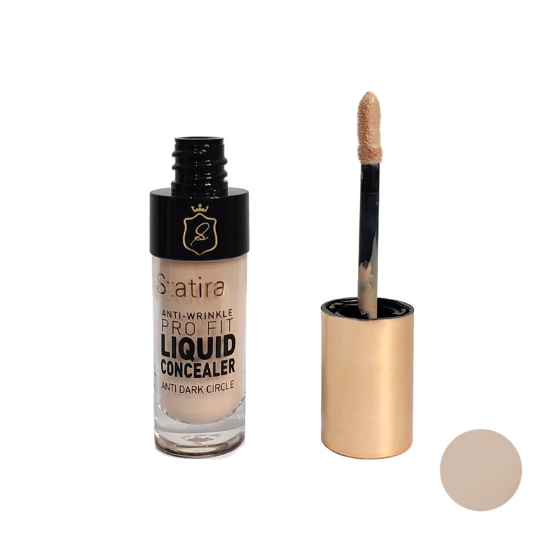 کانسیلر استاتیرا شماره 120