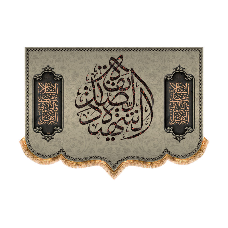 پرچم مدل پشت منبری شهادت حضرت زهرا کد 8708S