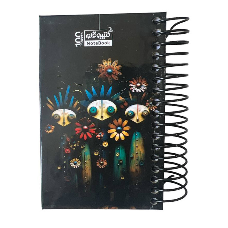 دفتر یادداشت 100 برگ کتیبه قلم کد ka0010