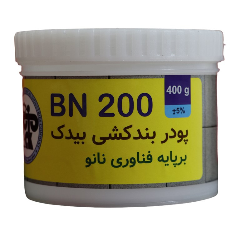 خرید و قیمت نانو پودر بندکشی بیدک مدل BN200 وزن 400 گرم