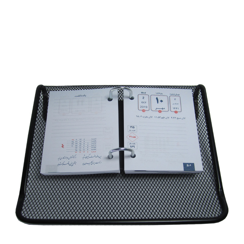 پایه تقویم فلزی میلانو همراه با تقویم رومیزی مهر سال 1398