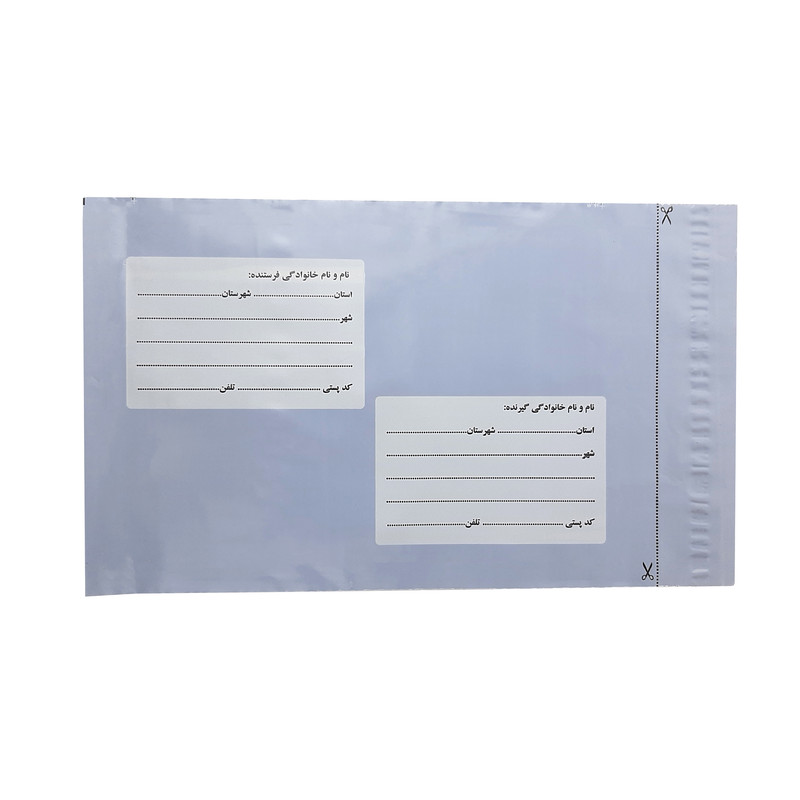 پاکت نامه پستی مدل فلایر نایلونی کد B5 بسته 20 عددی