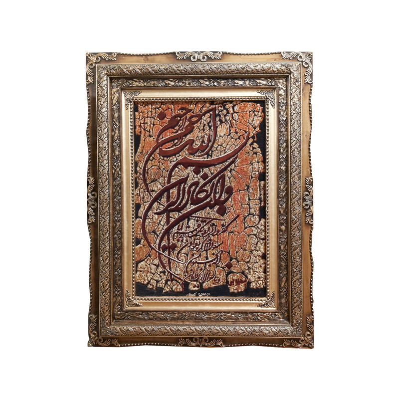 تابلوفرش دستبافت مدل نقش برجسته طرح و ان یکاد کد NKP.T 1/36