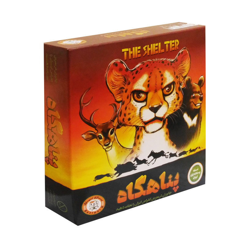 خرید و قیمت بازی فکری کتاب پارک مدل پناهگاه طرح پستانداران