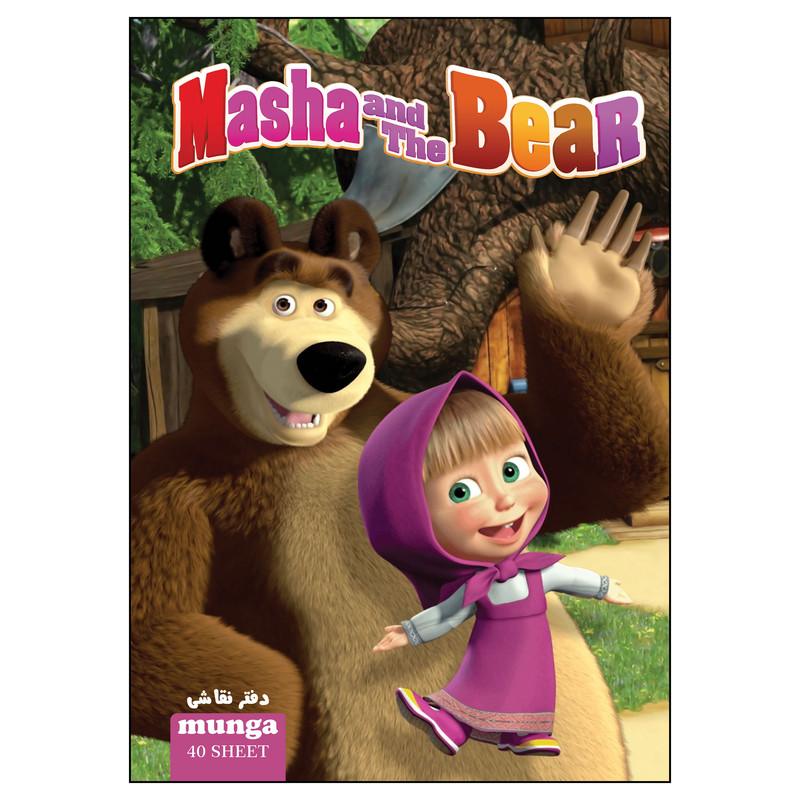 دفتر نقاشی 40 برگ مونگا مدل ماشا و میشا