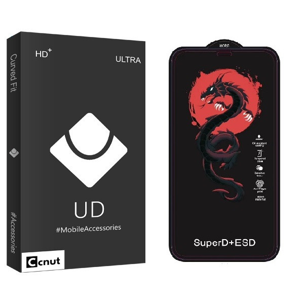 محافظ صفحه نمایش کوکونات مدل HRO مناسب برای گوشی موبایل سامسونگ Galaxy A71