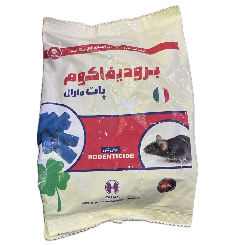 موش کش برودیفاکوم مدل پلت مارال وزن 150 گرم