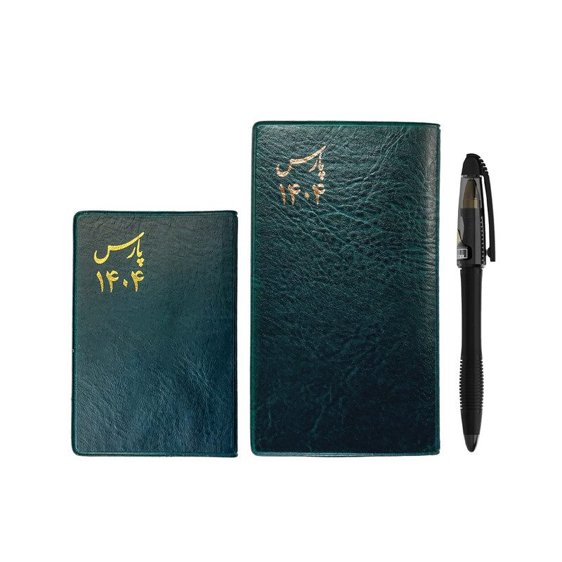 تقویم جیبی سال 1404 پارس طرح بزرگ و متوسط به همراه خودکار بسته 2 عددی