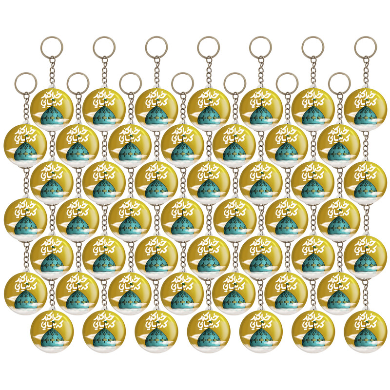 جاکلیدی خندالو مدل میلاد امام زمان نیمه شعبان کد 25317 بسته 49 عددی