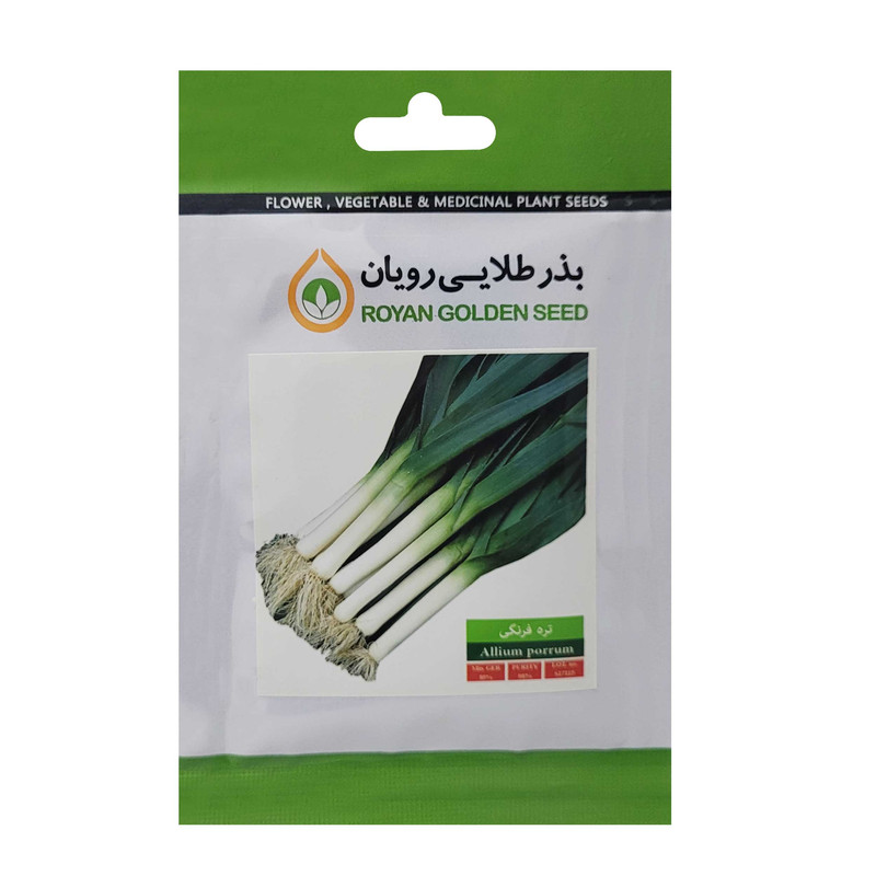 بذر تره فرنگی بذر طلایی رویان کد BZT-165