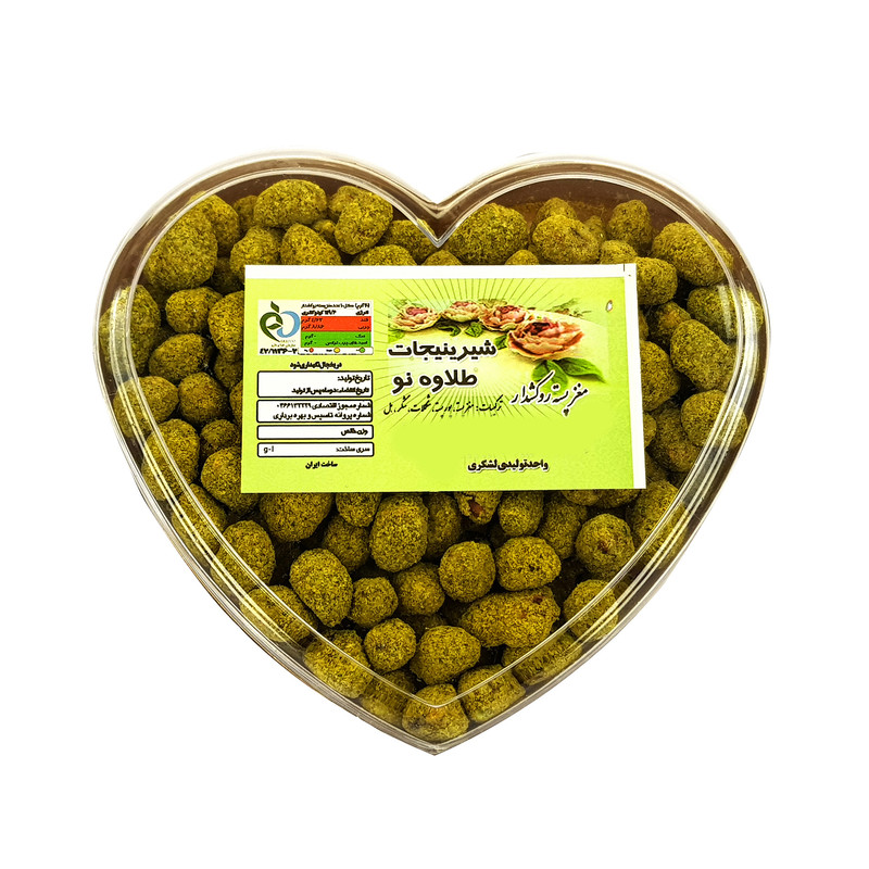 خرید و قیمت پسته روکشدار طلاوه نو - 190 گرم