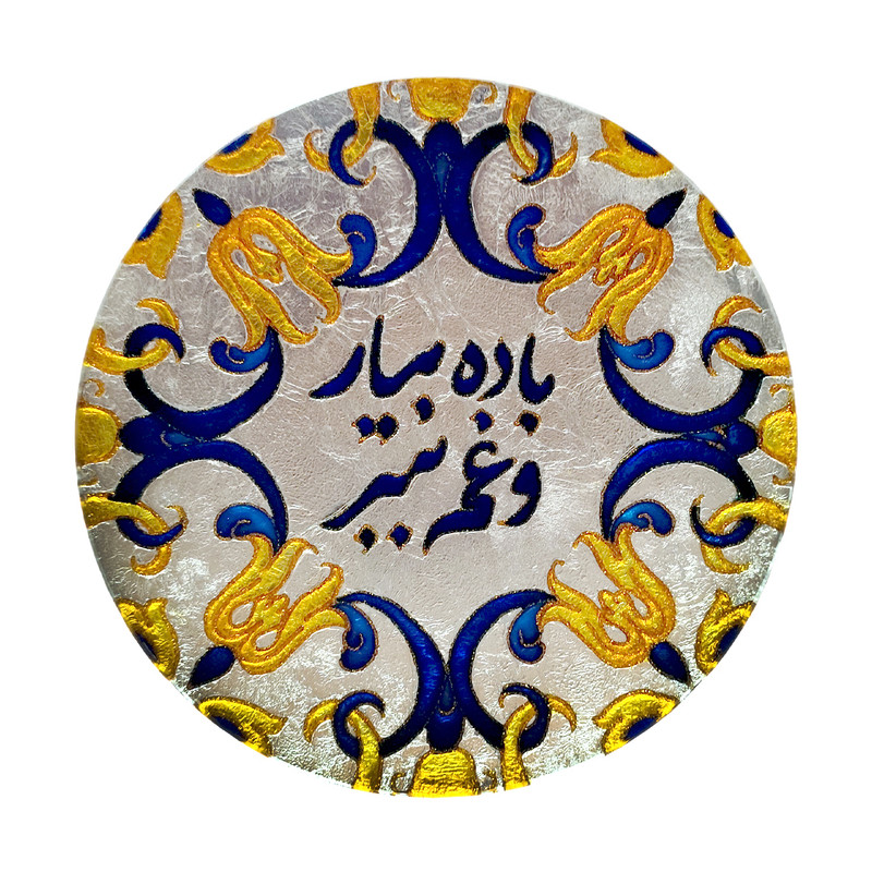 بشقاب دیوارکوب ویترای طرح سنتی کد 07