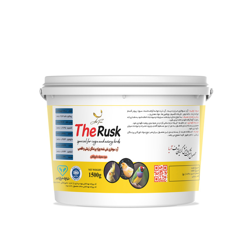 خرید و قیمت غذای پرندگان زینتی آریا فارم مدل پودر سوخاری کوانتوم وزن 1500 گرم