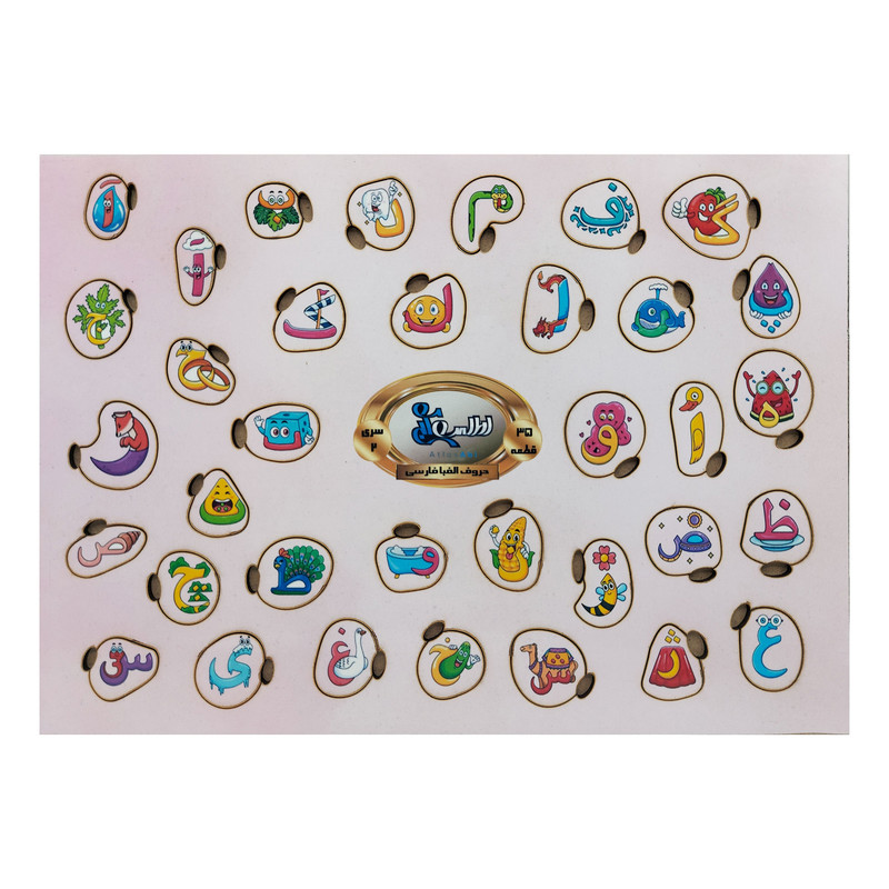 پازل آموزشی الفبا فارسی اطلس آبی مدل P2