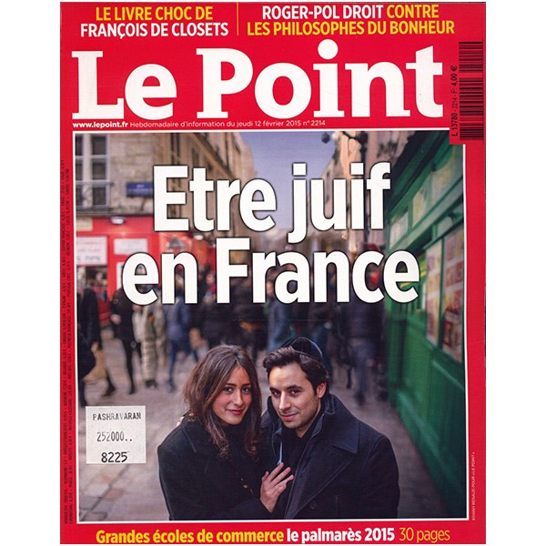 خرید و قیمت مجله پوینت - دوازدهم فوریه 2015