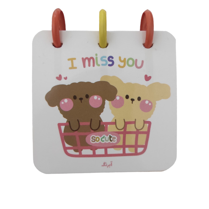 دفتر یادداشت 100 برگ آبرنگ مدل دکمه ای طرح حیوانات کد M4