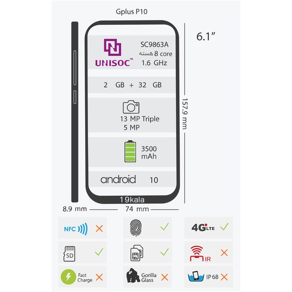 گوشی موبایل جی پلاس مدل P10 GMC635K دو سیم کارت ظرفیت 32 گیگابایت و رم 2 گیگابایت4
