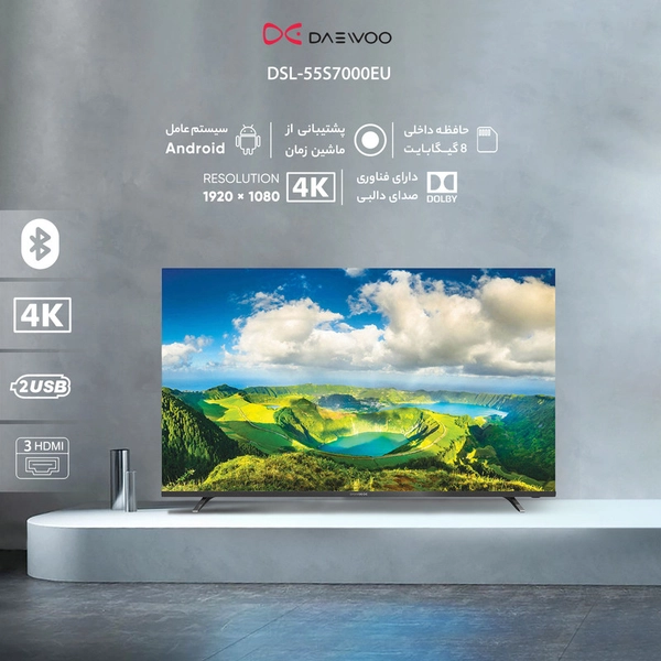 تلویزیون ال ای دی هوشمند دوو مدل DSL-55S7000EU سایز 55 اینچ5