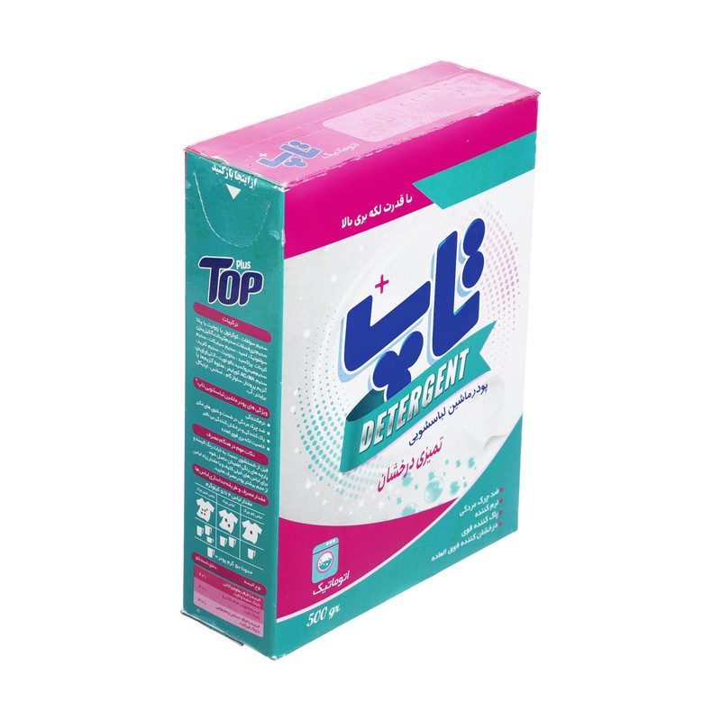 خرید و قیمت پودر ماشین لباسشویی تاپ مدل Flower وزن 500 گرم بسته 24 عددی
