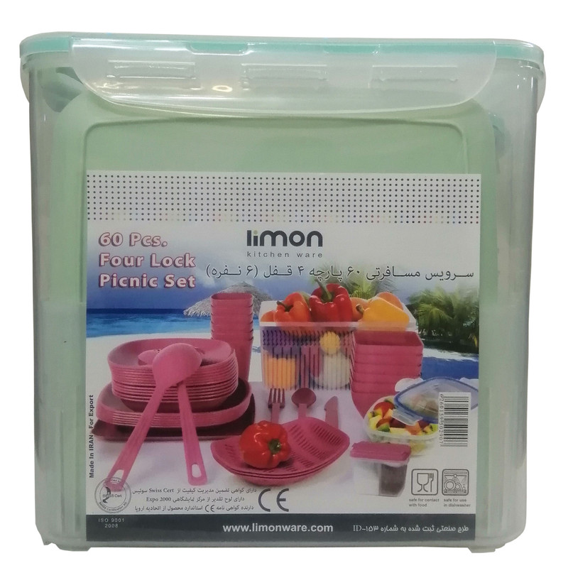 خرید و قیمت سبد پیک نیک 60پارچه لیمون کد 6000