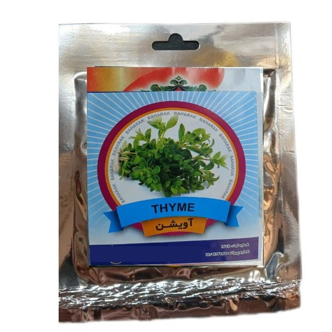 بذر آویشن مدل 01