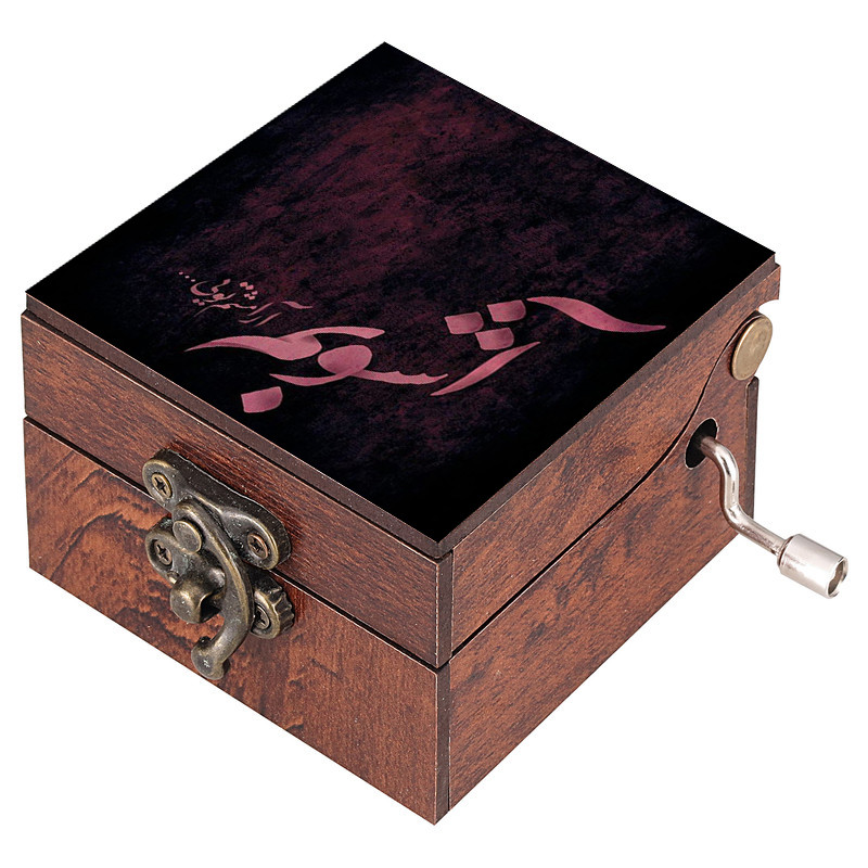 جعبه موزیکال مدل شعر کد N39