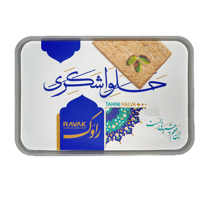 خرید و قیمت حلوا شکری با خلال پسته راوک - 700 گرم