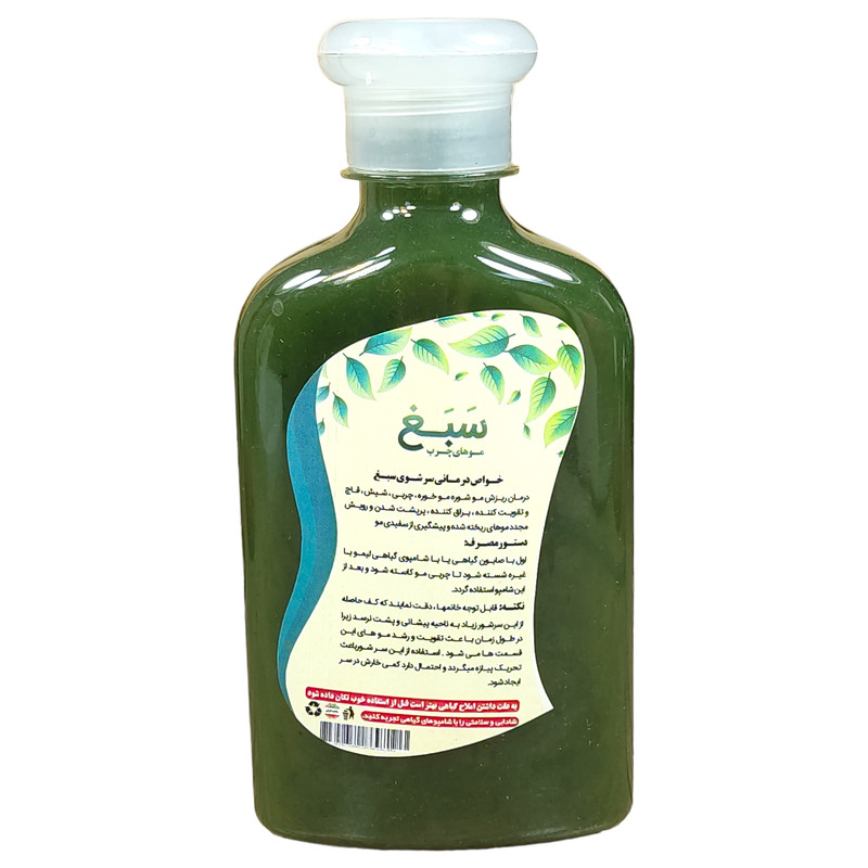 شامپو مو سبغ مدل 1 حجم 250 میلی لیتر