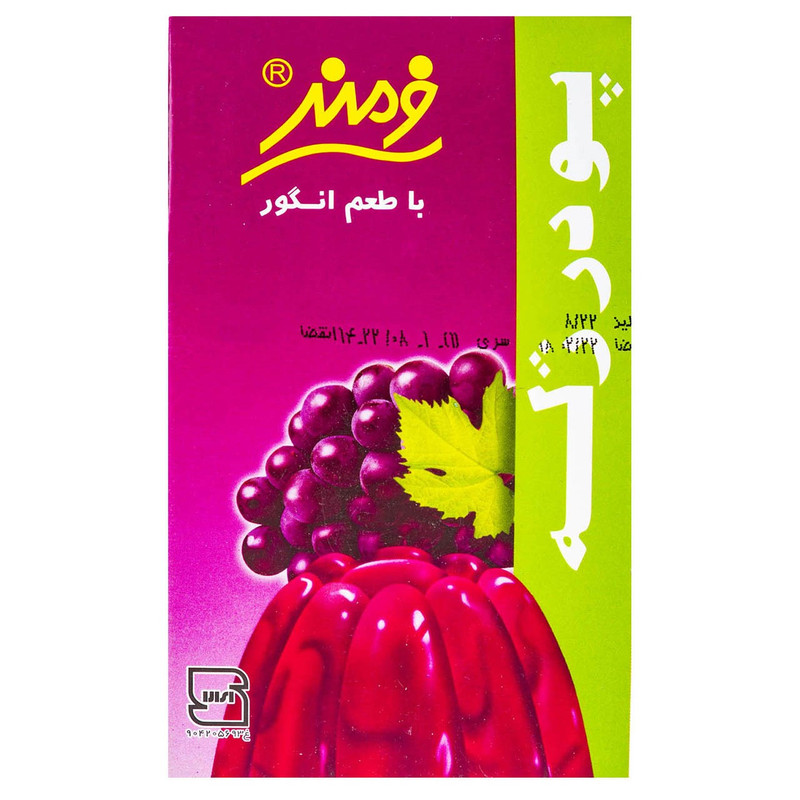 پودر ژله انگور فرمند مقدار 100 گرم
