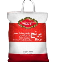 برنج طارم ممتاز گلستان مقدار (10 کیلوگرم ) اصلی 