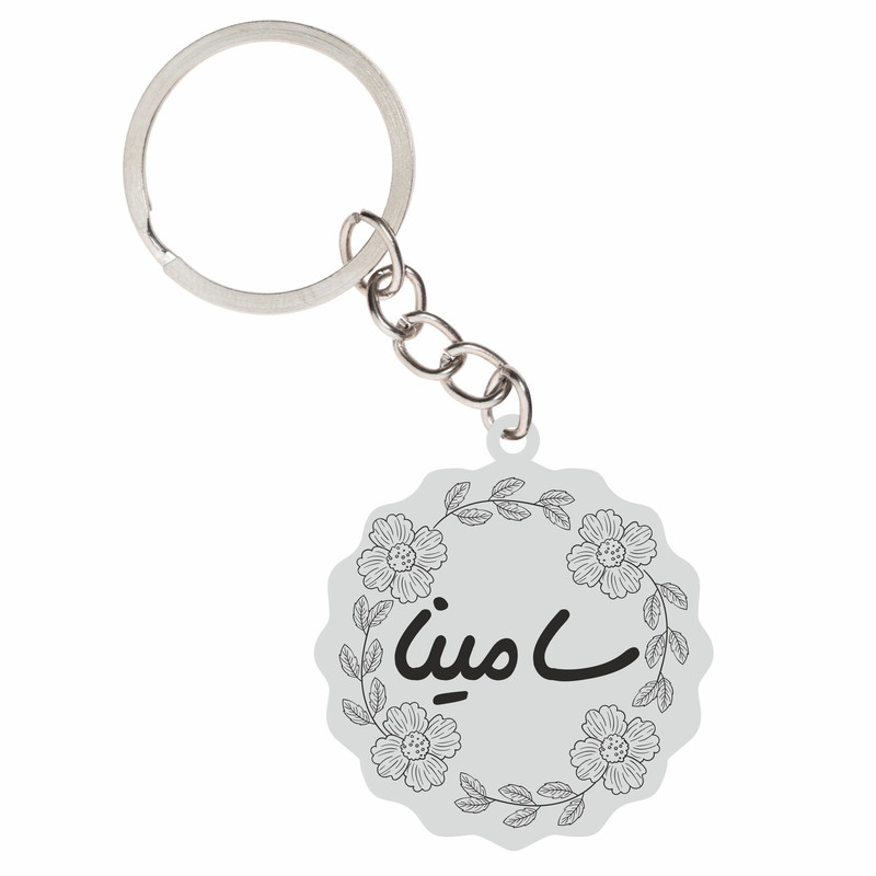 جاکلیدی زنانه گيلواره زراوشان مدل اسم سامینا کد FARSRTY