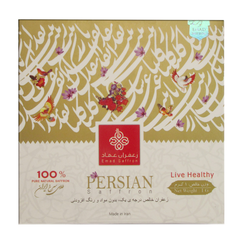 زعفران نستعلیق سوپر نگین عماد - 1 گرم