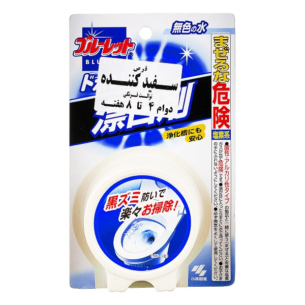 قرص جرم گیر فلاش تانک کوبایاشی مدل BLUELET