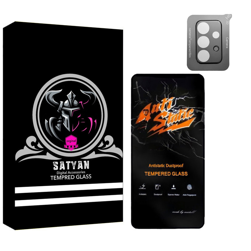 محافظ لنز دوربین ساتیان مدل 3D مناسب برای گوشی موبایل سامسونگ Galaxy A52 5Gبه همراه محافظ صفحه نمایش