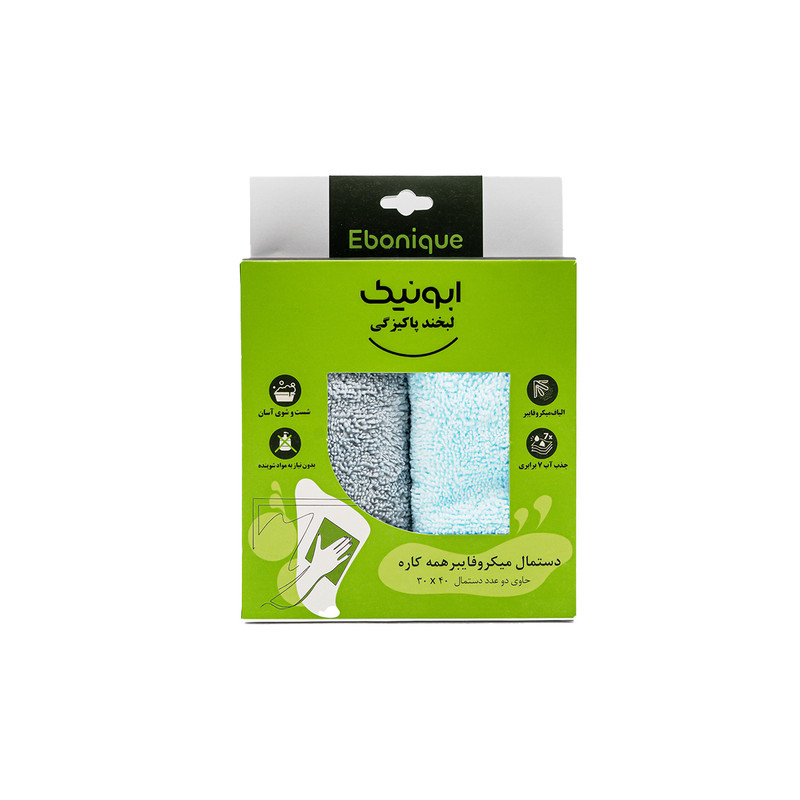 خرید و قیمت دستمال آشپزخانه ابونیک مدل میکروفایبر کد EC-454