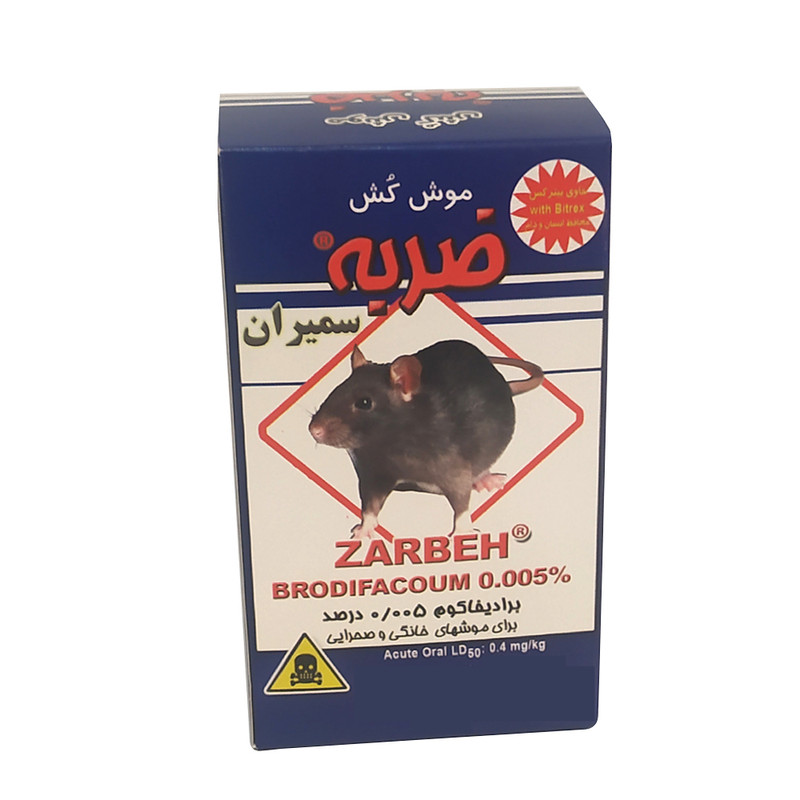 موش کش سمیران مدل ZARBEH وزن 200 گرم