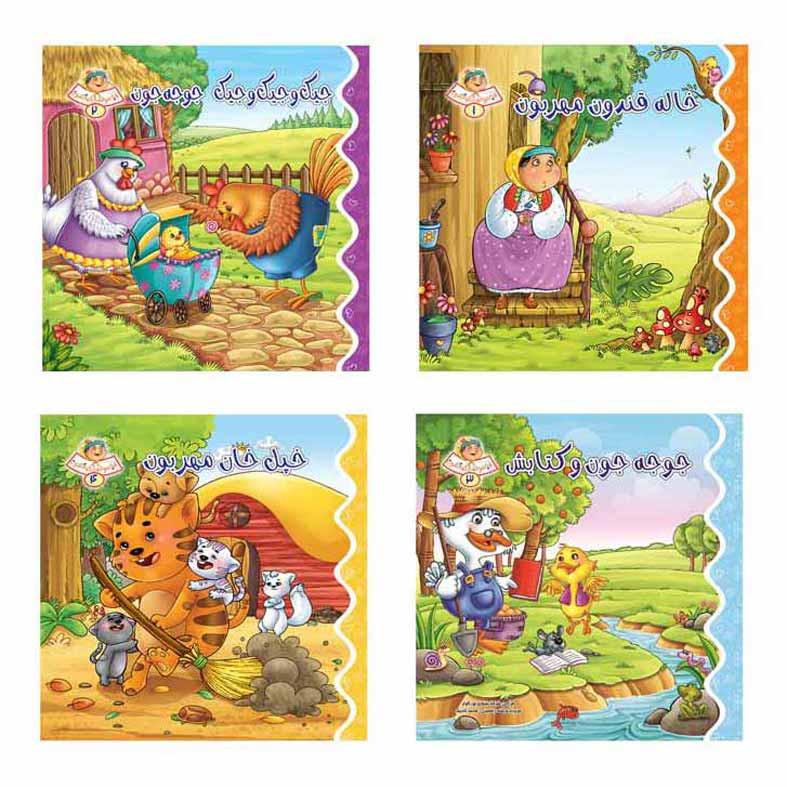 کتاب خاله قندون اثر فرشته رامشینی انتشارات کمال اندیشه 4 جلدی