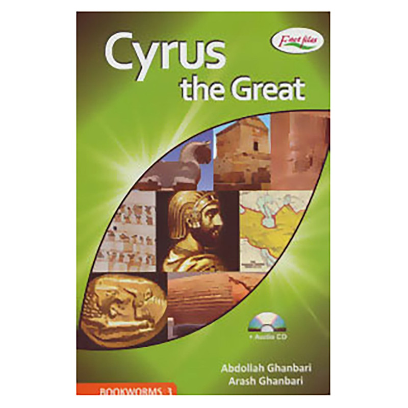 خرید و قیمت کتاب کوروش کبیر اثر عبدالله قنبری