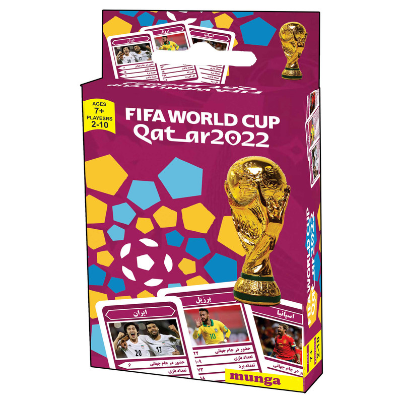 کارت بازی مونگا مدل جام جهانی