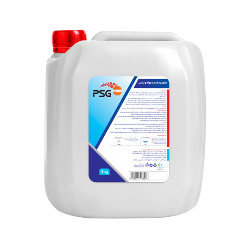 مایع نرم کننده حوله و لباس پی اس جی مدل Pro حجم 5000 میلی لیتر