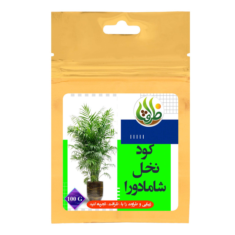 کود کامل تقویتی نخل شامادورا ظرافت مدل KO21016 وزن 100 گرم